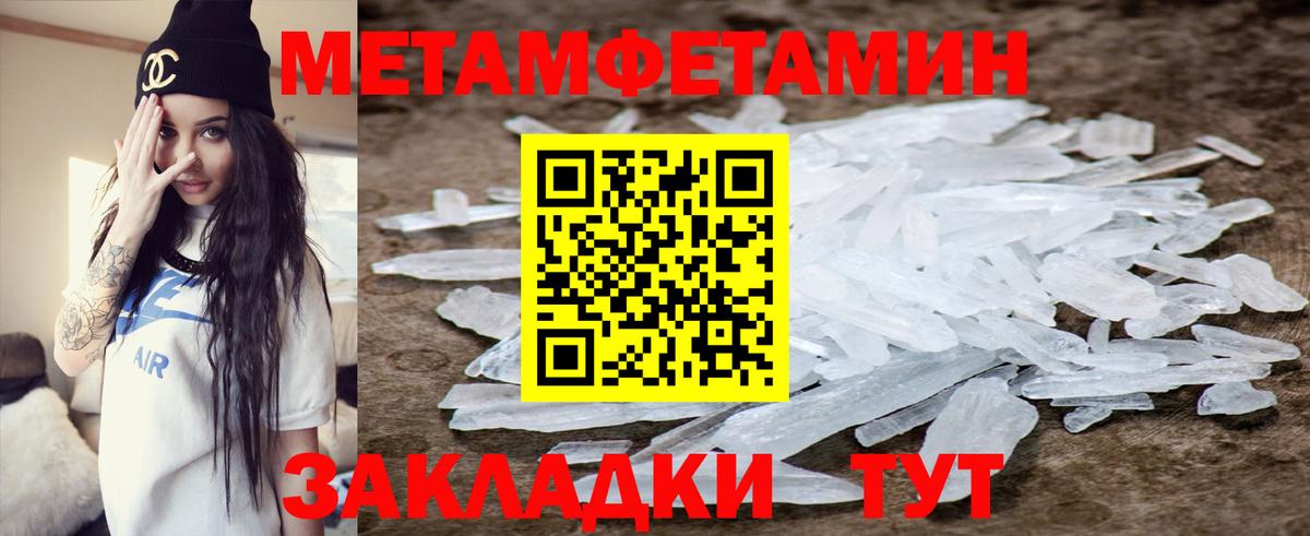 АМФ Premium Кумертау