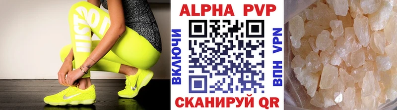 A-PVP мука  Кумертау 