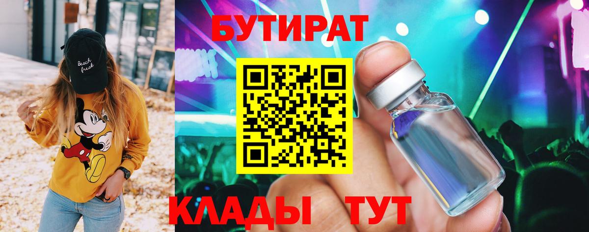 А ПВП СОЛЬ кристаллы  Вход с VPN  Кумертау  Амфетамин кристаллы  Экстази  Мефедрон кристаллы  Марихуана  Cocaine 