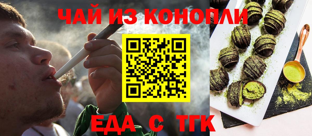 ГАШИШ  Кумертау  Cocaine  Каннабис  APVP  Molly  Вход с VPN  Меф  Марихуана 