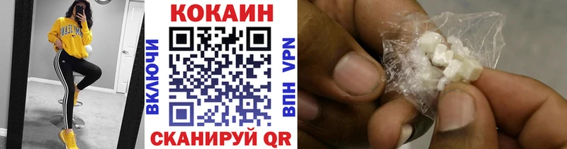 COCAIN 99%  Кумертау 