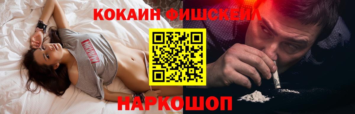 цены   Кокаин 98%  Вход с VPN  Кумертау  КОКАИН 