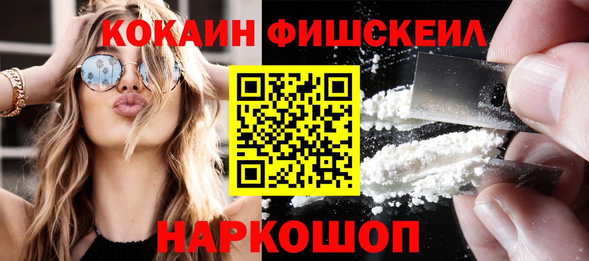 АМФЕТАМИН Кумертау
