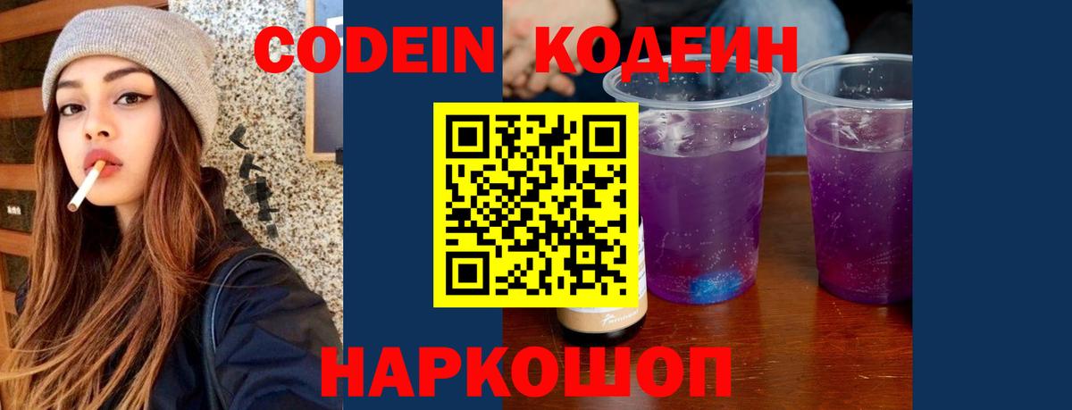 Cocaine Кумертау