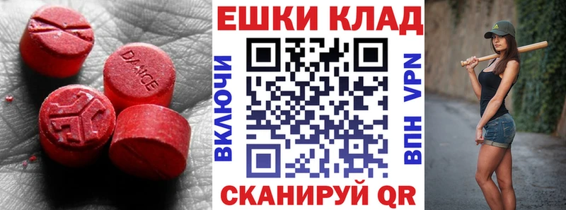 Ecstasy Дубай  Кумертау 