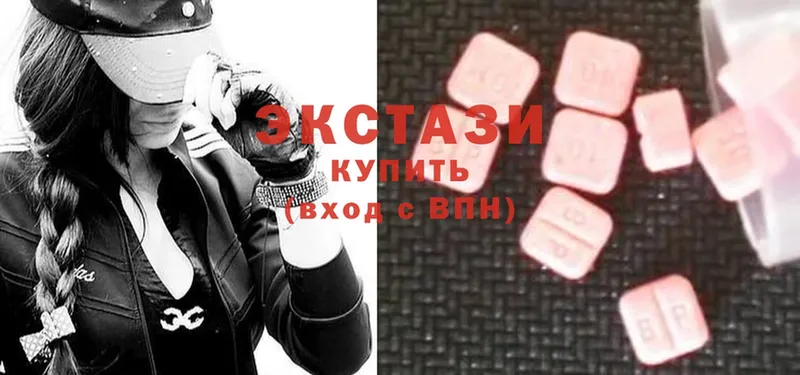 Ecstasy VHQ  дарнет шоп  Кумертау 