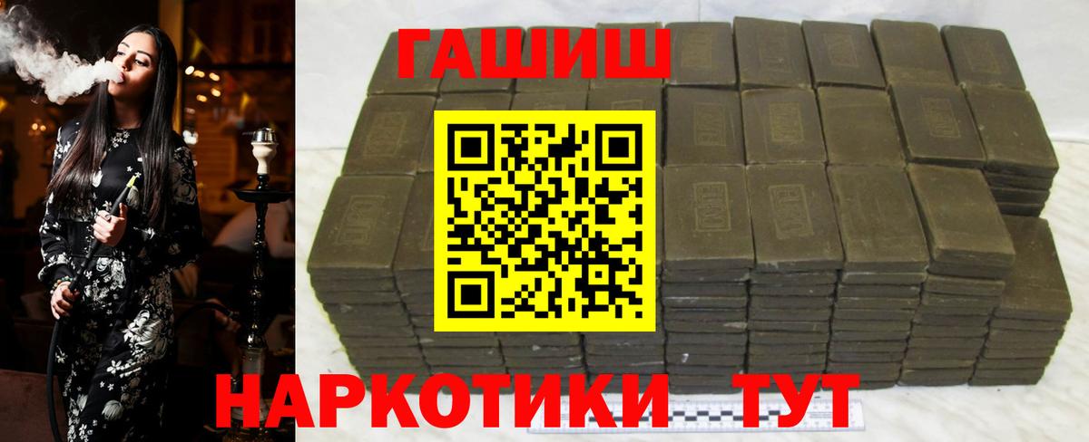Кумертау  Гашиш 40% ТГК  ГАШИШ 40% ТГК  Вход с VPN 