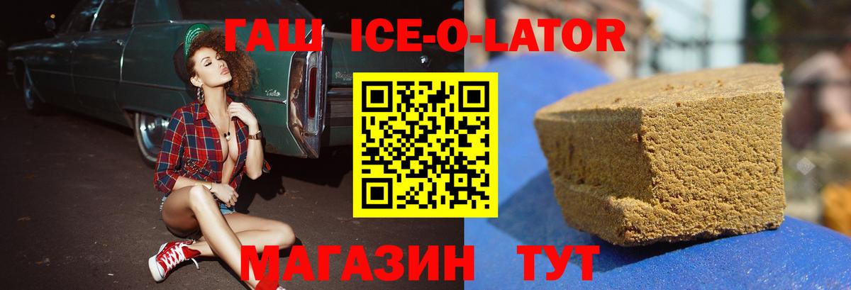 Гашиш индика сатива Кумертау