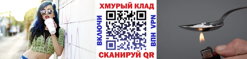 Героин белый  hydra как войти  Кумертау 