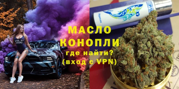 мяу мяу мука Новодвинск