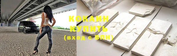прущая мука Новокубанск