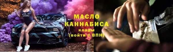 тгк Нефтекумск