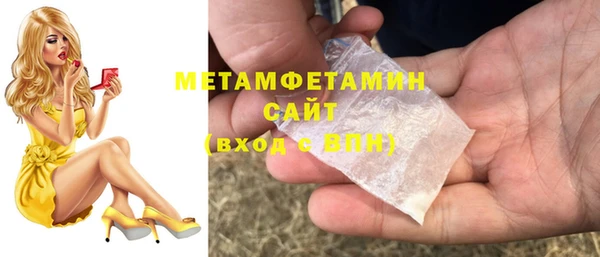 прущая мука Новокубанск
