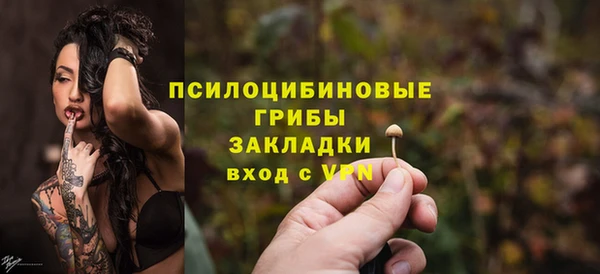 кокаин VHQ Новозыбков