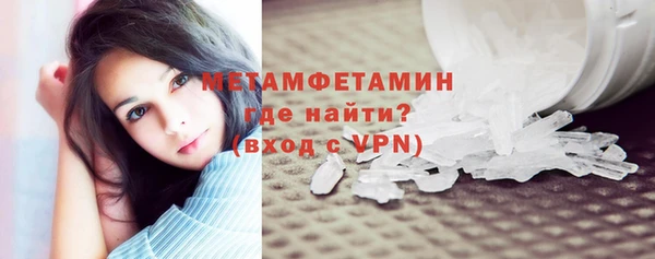 мяу мяу мука Новодвинск