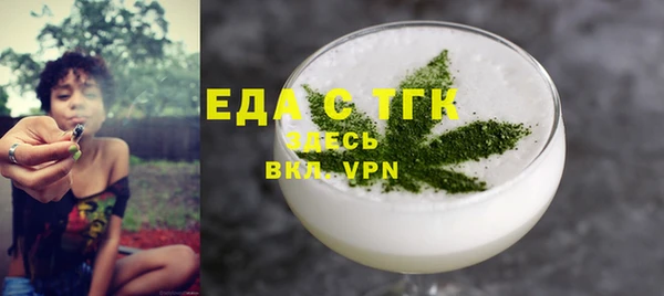 бутик Ахтубинск