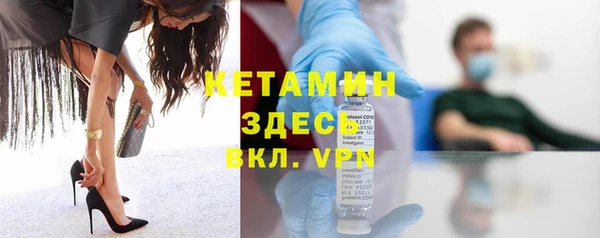 2c-b Бежецк