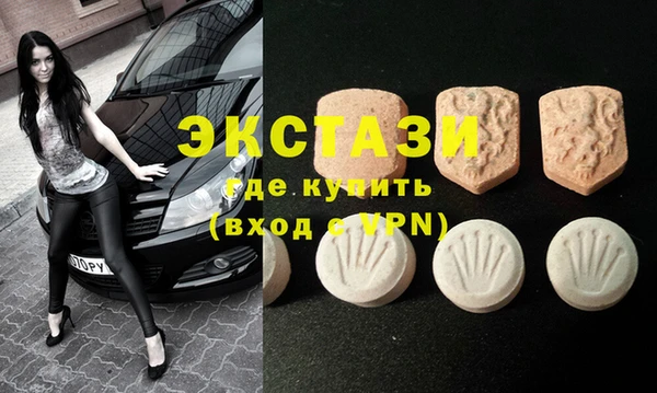тгк Нефтекумск