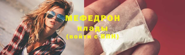 прущая мука Новокубанск