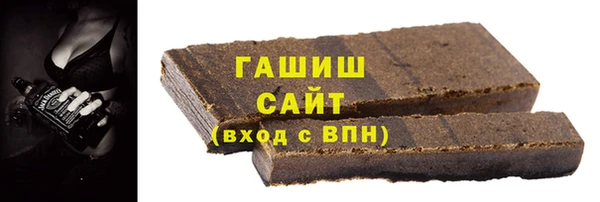 кокаин VHQ Новозыбков