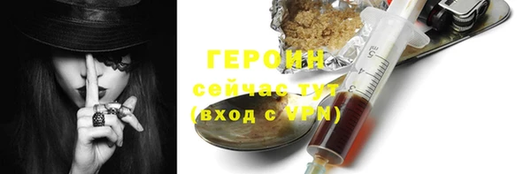 кокаин VHQ Новозыбков