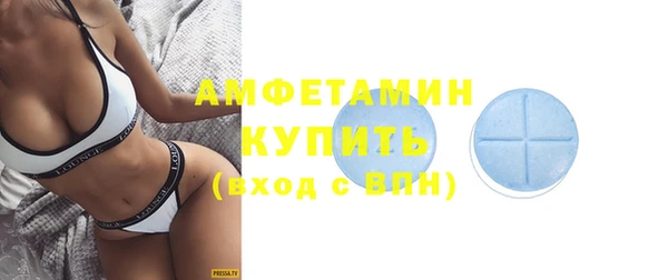 кокаин VHQ Новозыбков