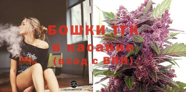 кокаин VHQ Новозыбков