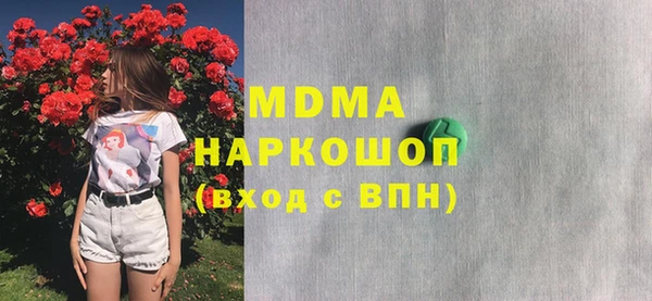 прущая мука Новокубанск
