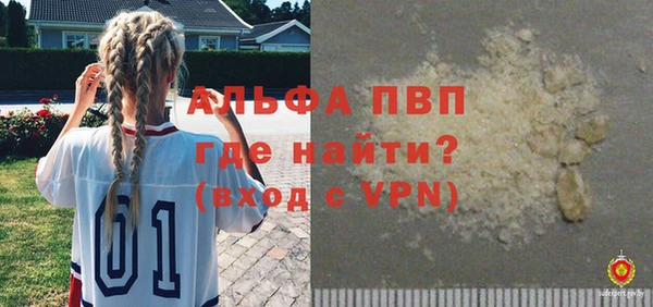 кокаин VHQ Новозыбков