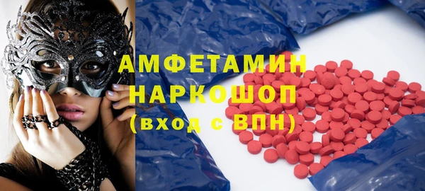 прущая мука Новокубанск