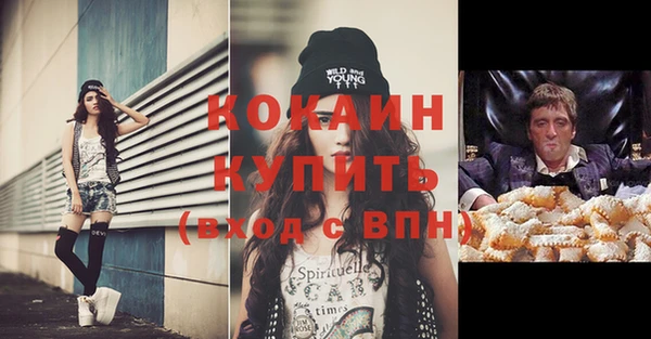 тгк Нефтекумск