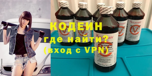 мяу мяу мука Новодвинск