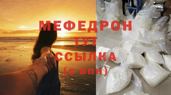 тгк Нефтекумск