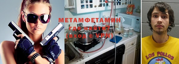 прущая мука Новокубанск