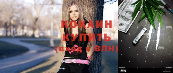 тгк Нефтекумск