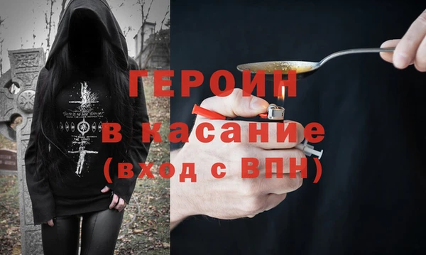 тгк Нефтекумск