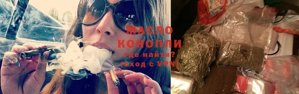 прущая мука Новокубанск
