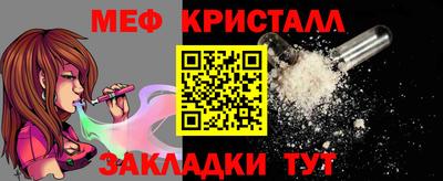 метамфетамин Ипатово