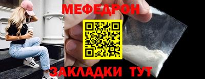 тгк Донской