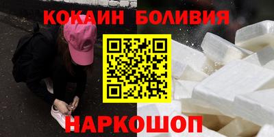 кокаин перу Берёзовский