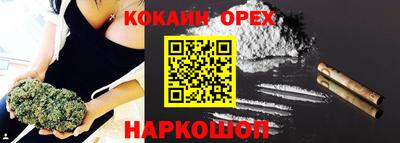альфа пвп Донецк