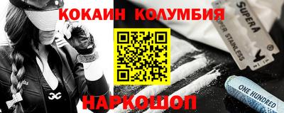 каннабис Бийск