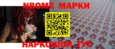 дурь Беслан