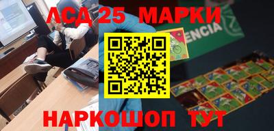 кокаин Абакан