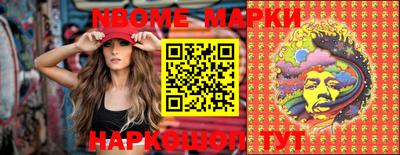 каннабис Бийск