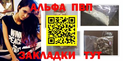 каннабис Бийск