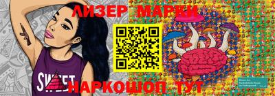 кокаин перу Берёзовский