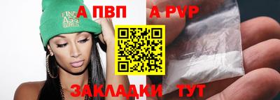 каннабис Бийск