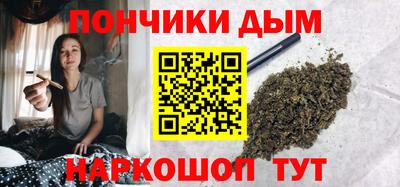 каннабис Бийск