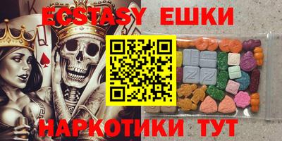 альфа пвп Донецк